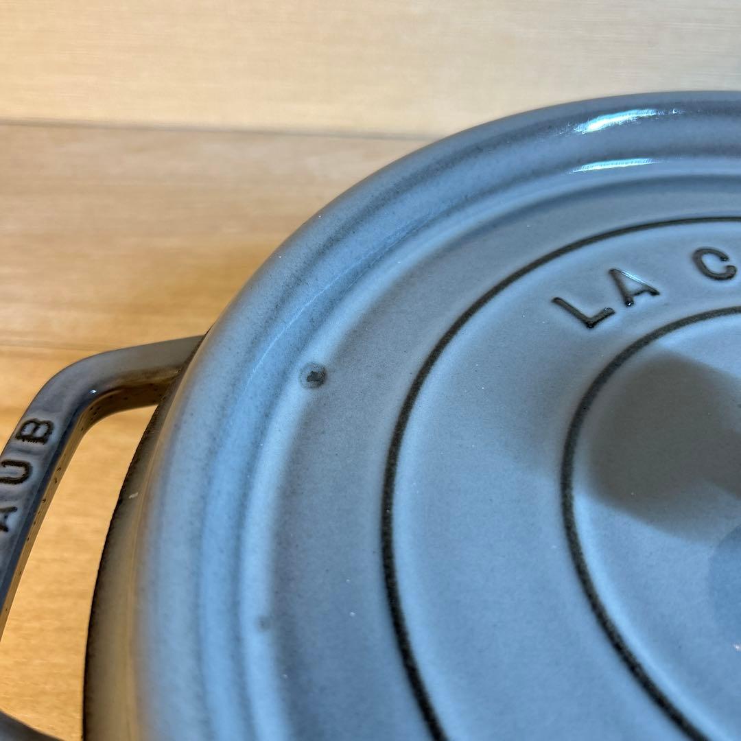 ストウブ　ココットラウンド　シャロー　26cm グレー　両手鍋　鍋