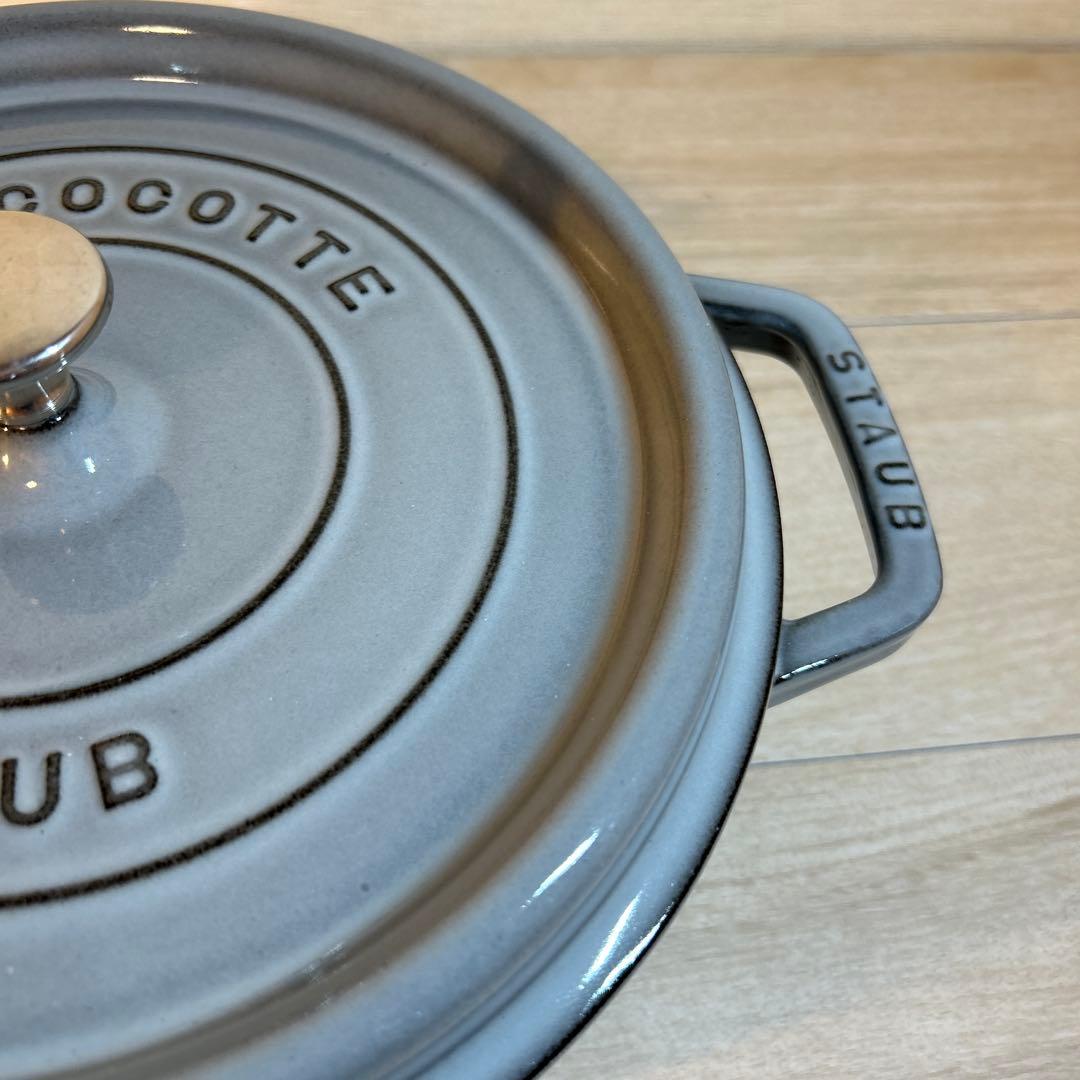 ストウブ　ココットラウンド　シャロー　26cm グレー　両手鍋　鍋