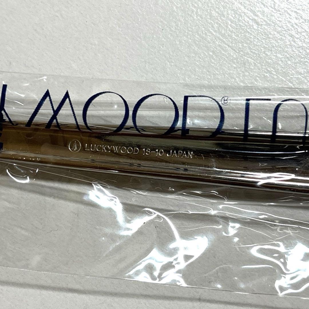 LUCKYWOOD エメラルド・金彩シリーズ カトラリーセット