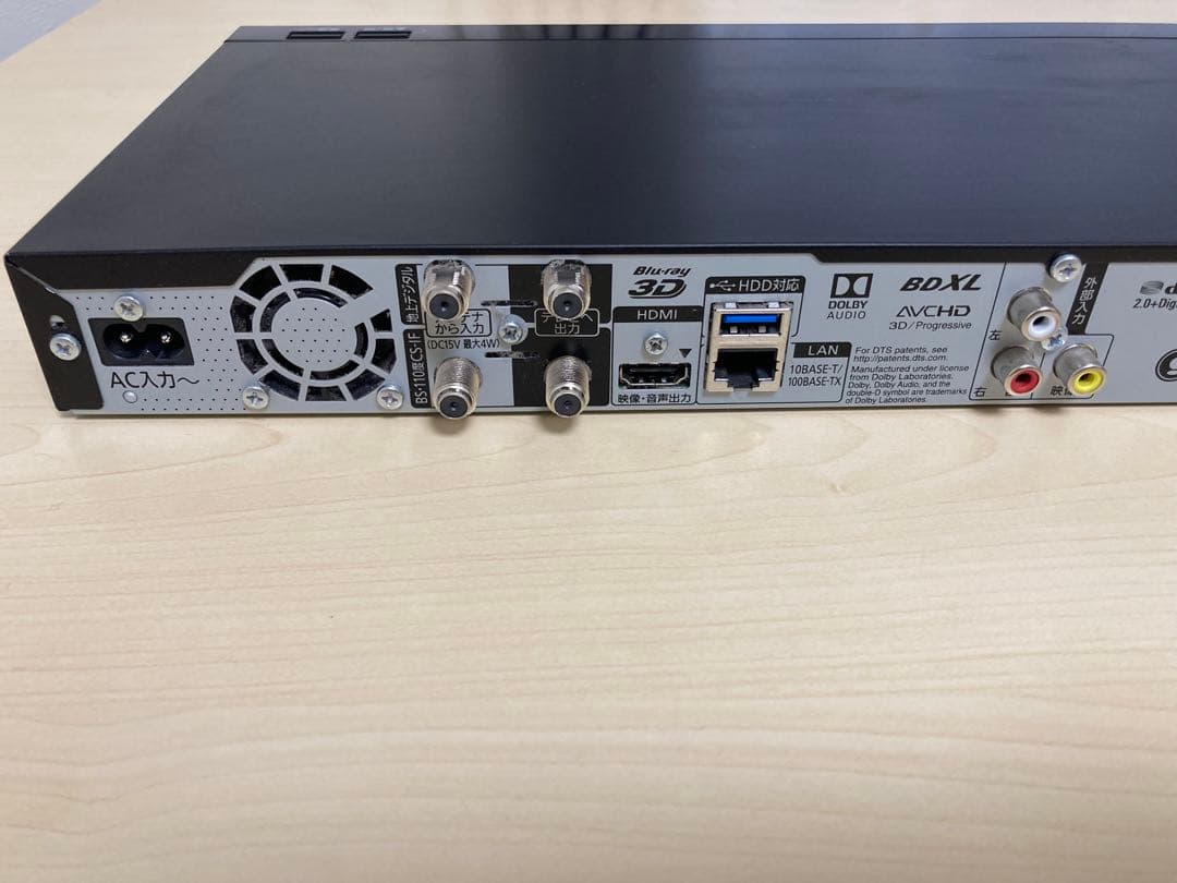 DMR-BRT1030 ブルーレイレコーダー