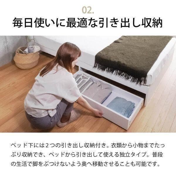 セミダブル ベッドフレー ム 単品 収納 コンセント 新品送料込 最短翌日着
