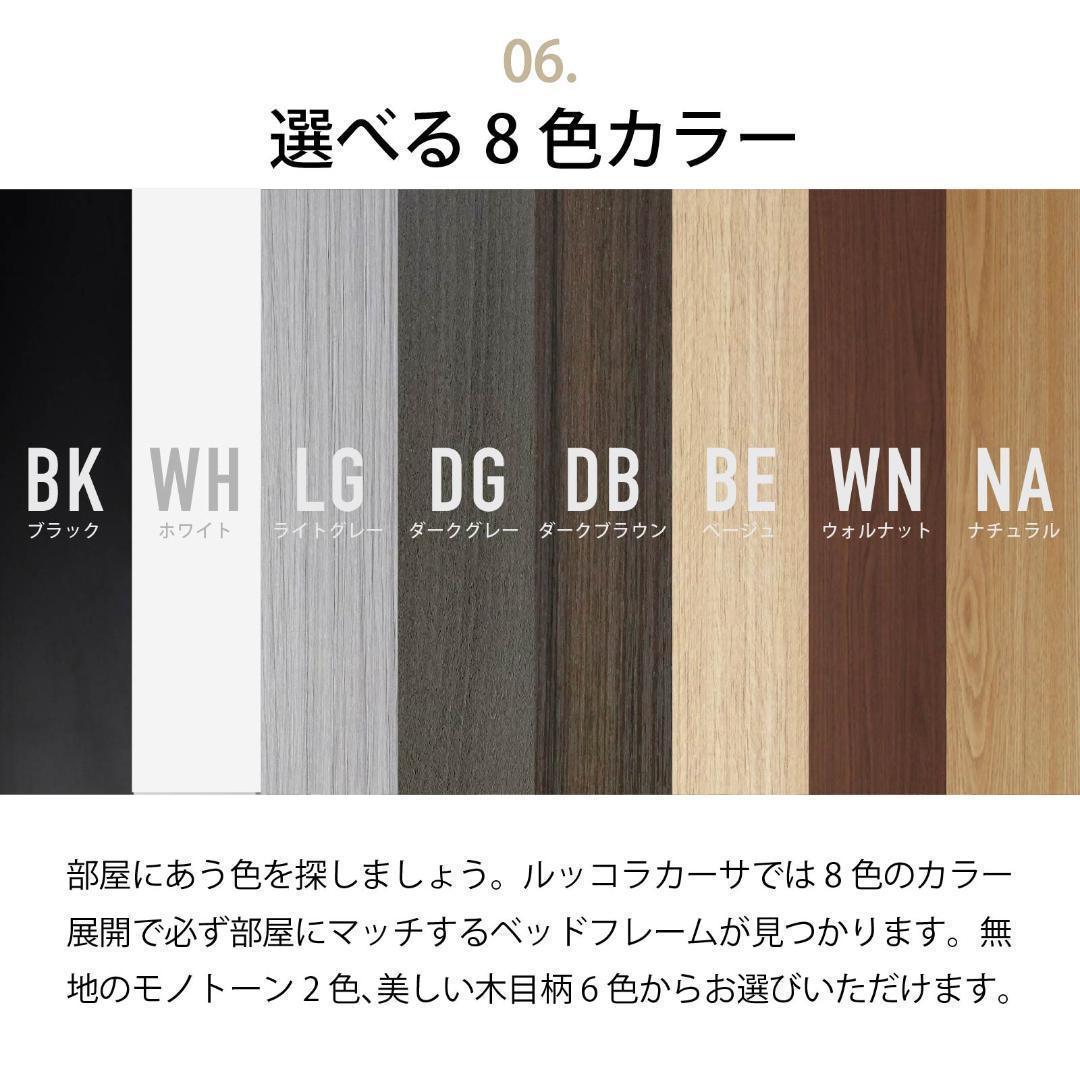 セミダブル ベッドフレー ム 単品 収納 コンセント 新品送料込 最短翌日着