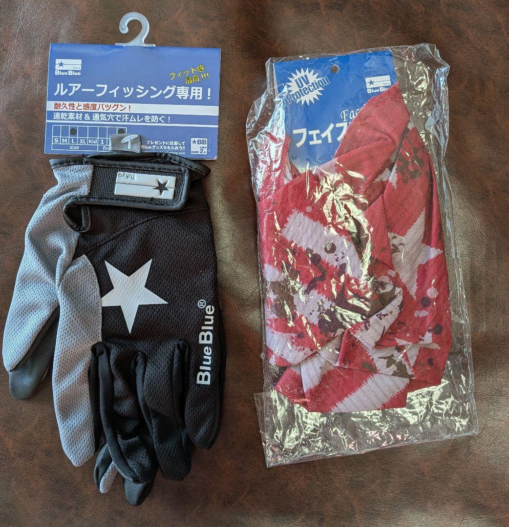 BlueBlue ルアーフィッシンググローブセット