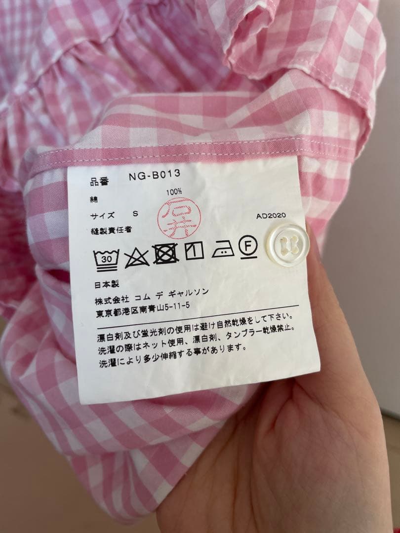 COMME des GARÇONS GIRL ピンクチェックシャツ S