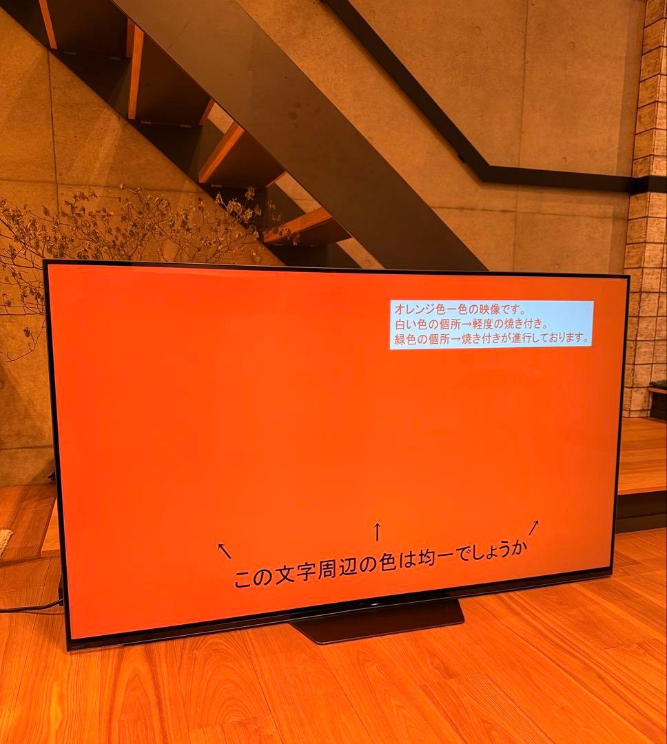 【送料無料】SONY 2018年製 55型 BRAVIA KJ-55A8F