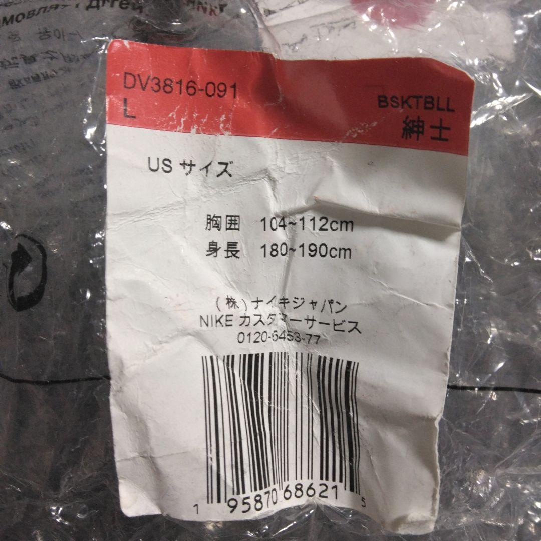 日本代表 バスケットボール ロングスリーブＴシャツ 海外Lサイズ