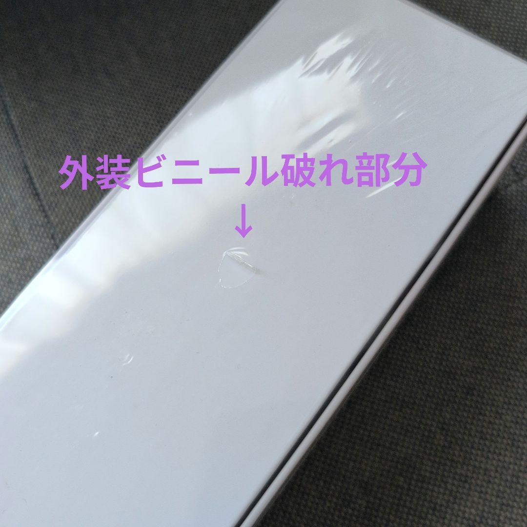 【新品未開封】HADA TERASU MULTI FACIAL CARE 美顔器