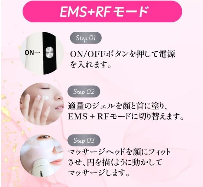 【新品未開封】HADA TERASU MULTI FACIAL CARE 美顔器