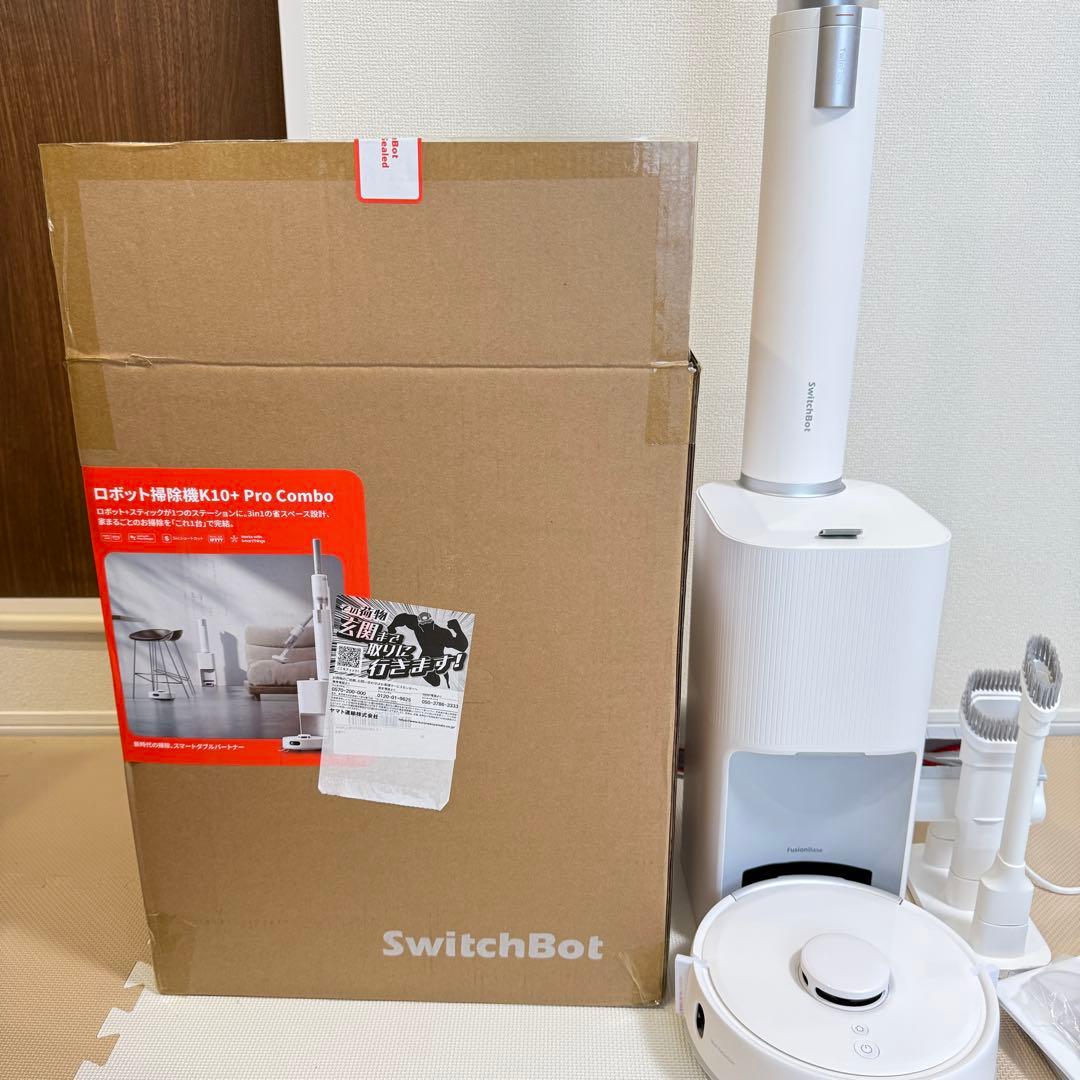 SwitchBot ロボット掃除機 K10＋Pro Combo