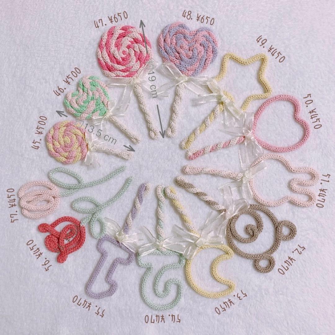 るう@9/13〜15発送不可 ページ