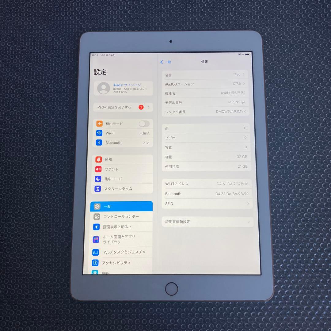 1031【早い者勝ち】電池良好☆iPad6 第6世代 32GB WIFIモデル☆
