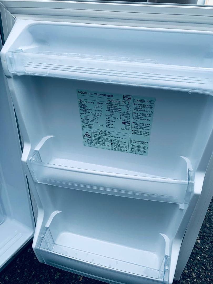 送料設置無料　AQUA ノンフロン冷凍冷蔵庫　AQR-141F
