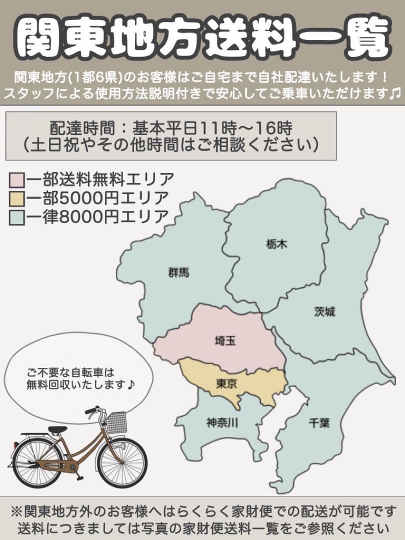 GWセール❗️三輪自転車　株式会社サギサカ　こげーるlively三輪　シニア自転車