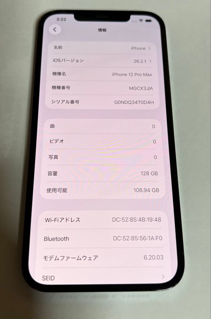 スマートフォン本体 Apple iPhone 12 Pro MAX 128G