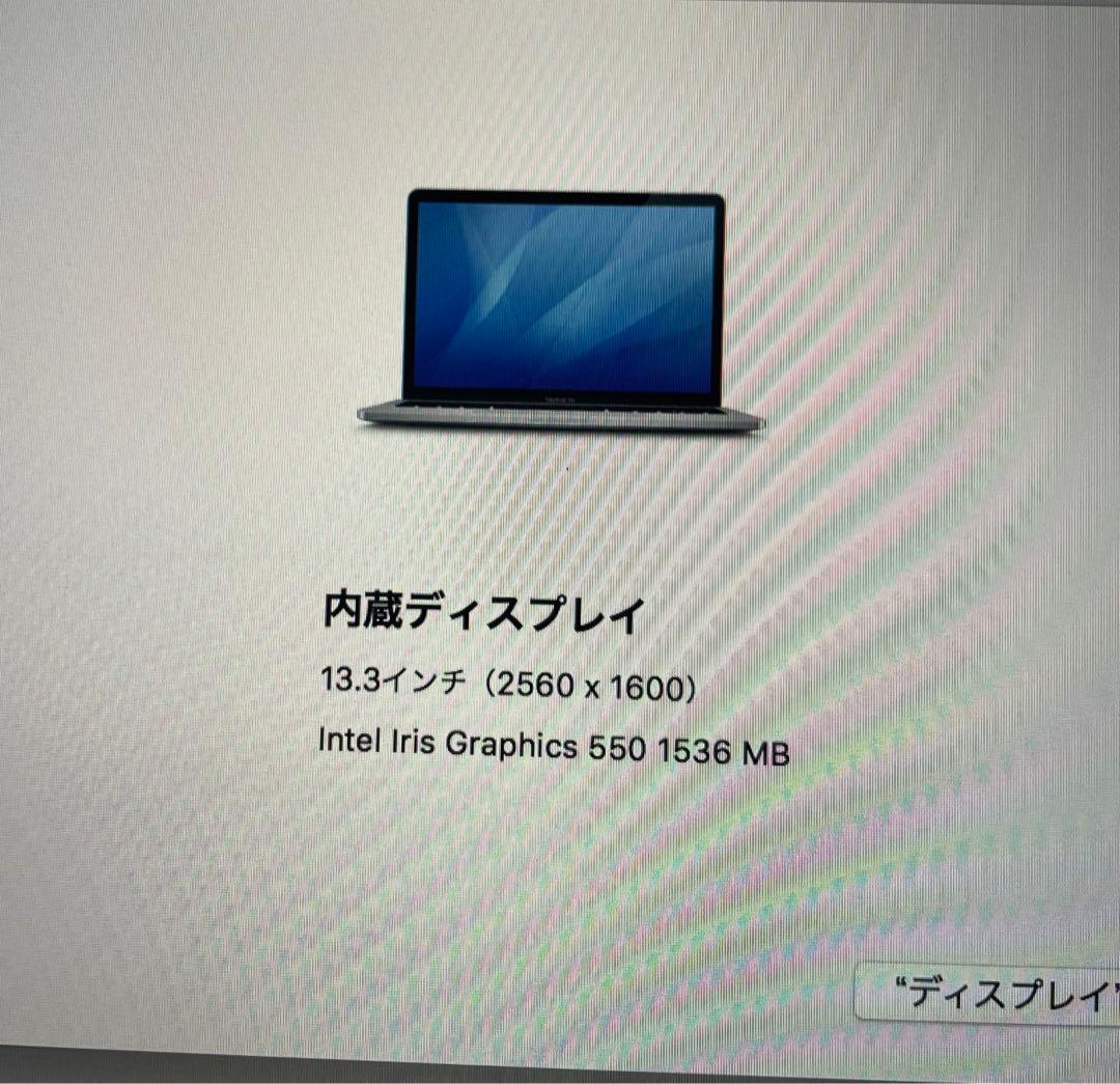 MacBook pro 2016 13inch 【美品】【特売】