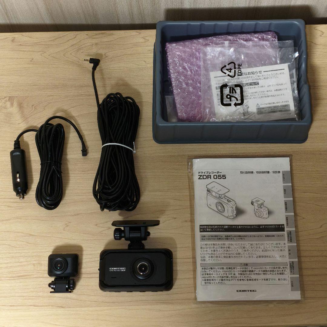 コムテック ZDR055 前後ドライブレコーダー