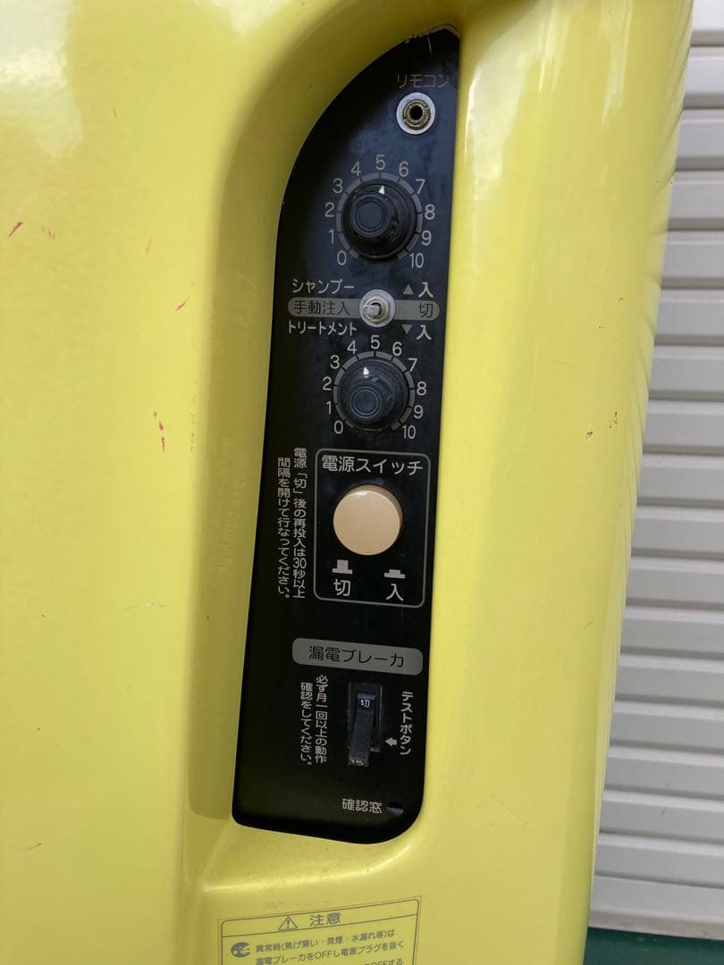 タカラベルモント　オートシャンプー　アクアバイブロ　自動洗髪機HS-802TS