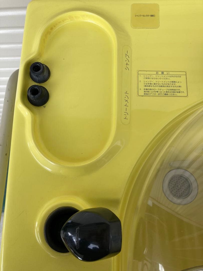 タカラベルモント　オートシャンプー　アクアバイブロ　自動洗髪機HS-802TS