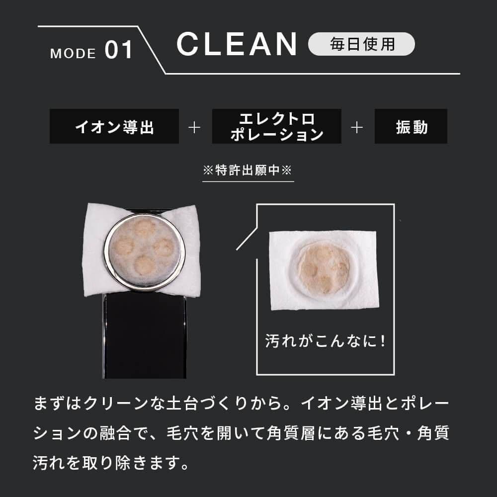 Brighte エレキリフト 美顔器　【新品・未開封】