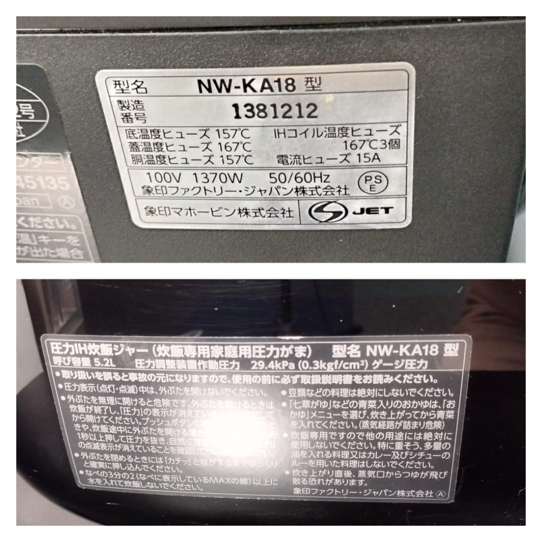 Y★542　えみこの