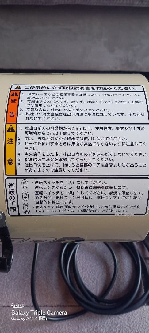 ホットガン30RD　業務用　熱風式直火型　静岡製機　熱風式ヒーター