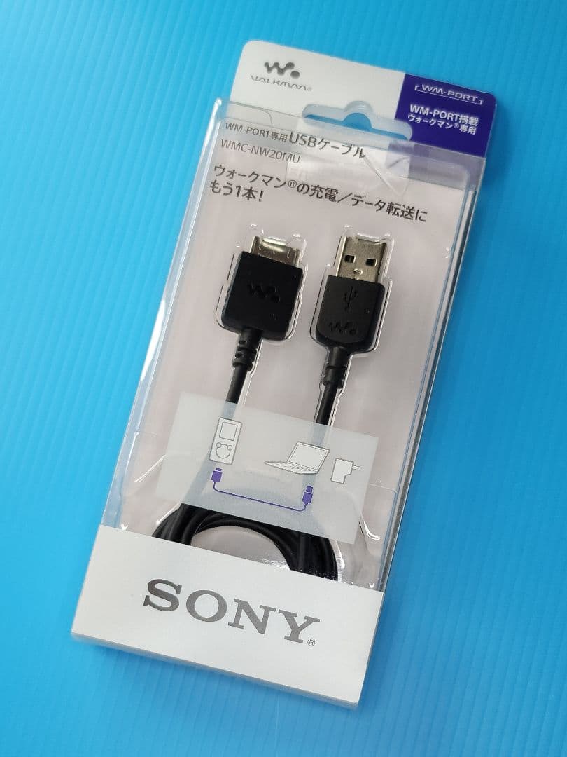【美品】SONY WALKMAN NW-A55（B）