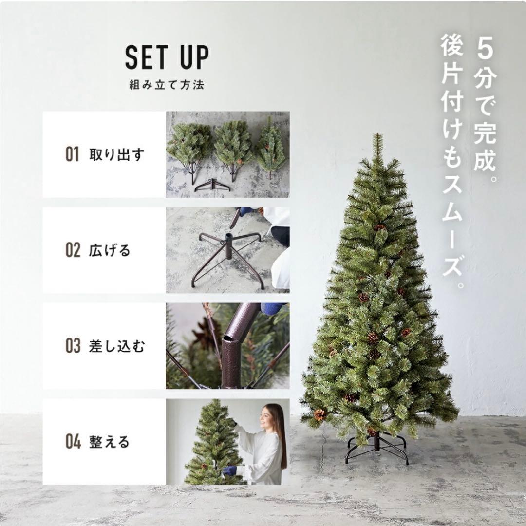 【未使用】公式 Alsace(R) 2025verクリスマスツリー 150cm