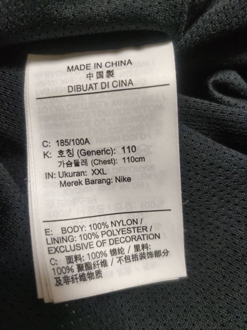 【美品】NIKEナイキ ナイロンジャケット パンツ セットアップ 上XXL下XL