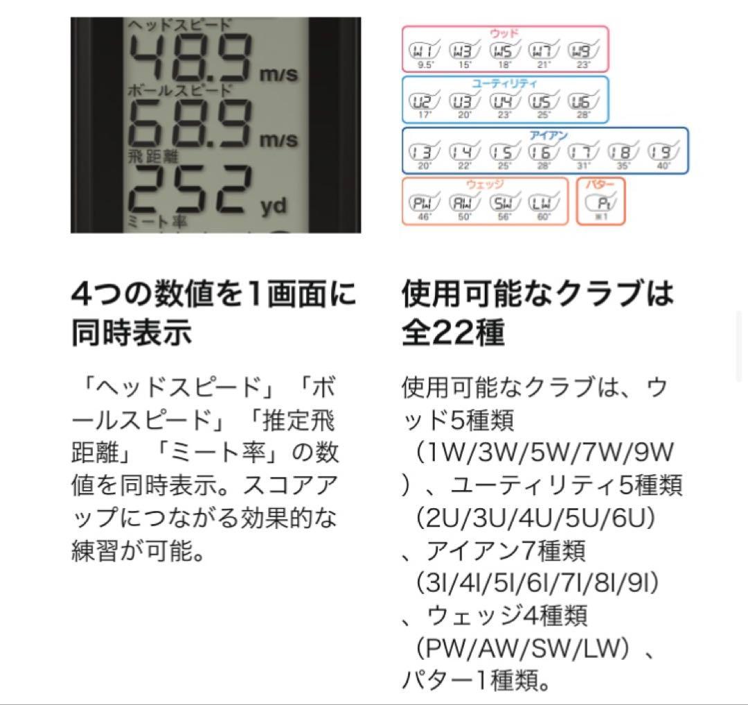 ユピテル ゴルフスイングトレーナー GST-5 GL