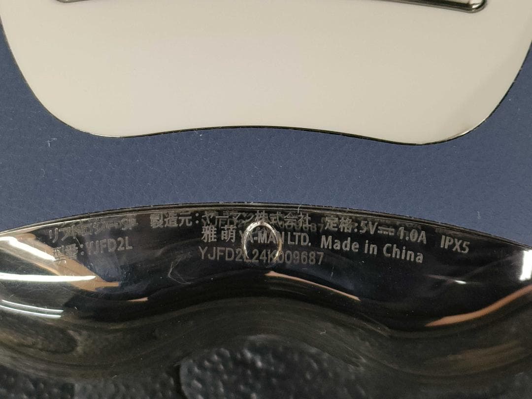 【未使用】YA-MAN リフトロジー SP 美顔器 YJFD2L