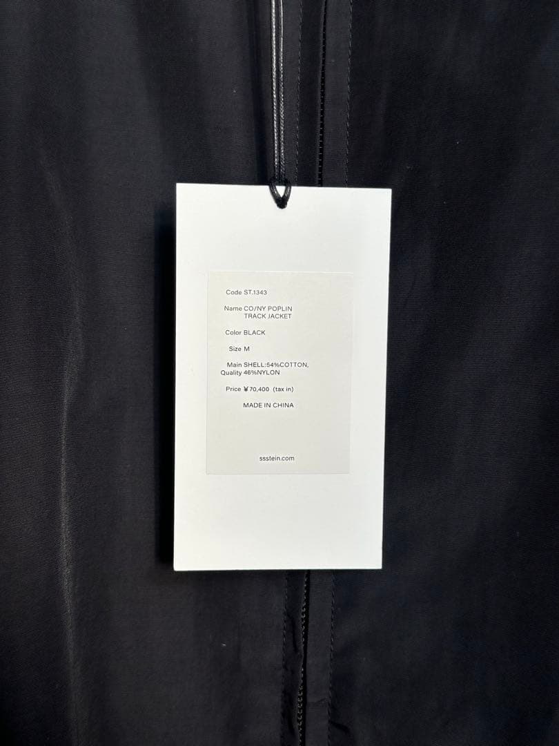 ジャケット・アウター ssstein UMBRO CO/NY POPLIN TRACK JACKET