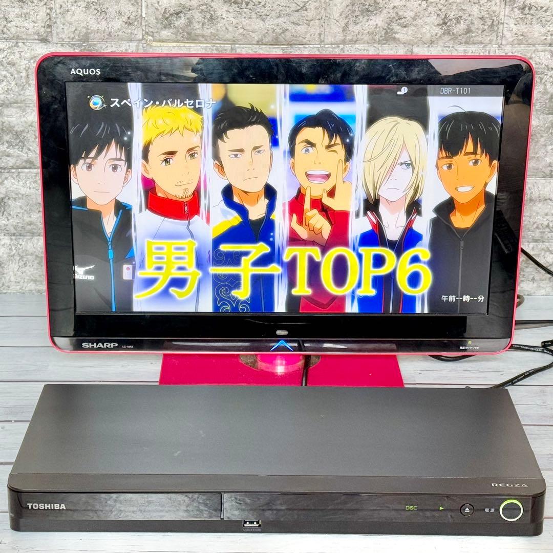 2022年製 東芝「レグザ・ブルーレイ」1TB・3チューナー搭載