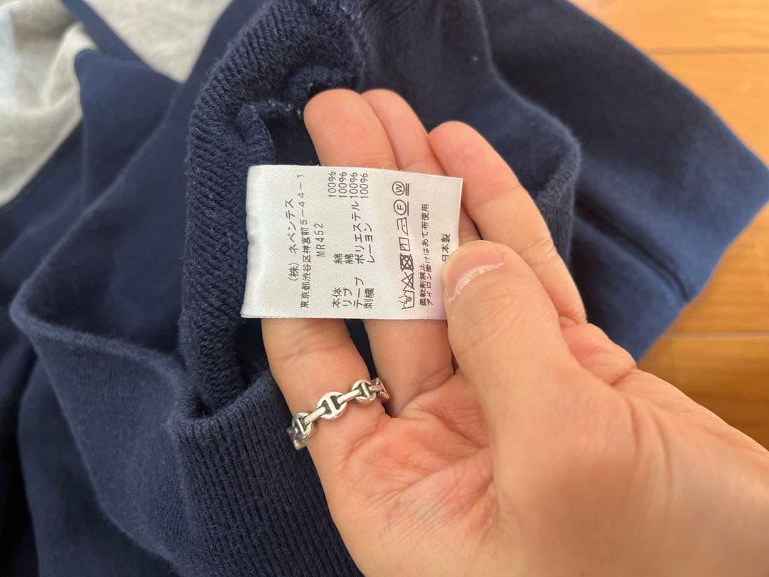 NEEDLES STUDIOUS別注 Raglan Sweat MR452