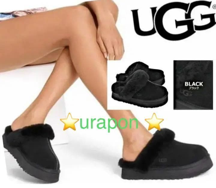 国内正規品✨③展示品✨24⇒～23靴下23.5素足✨UGG ✨ディスケット✨厚底