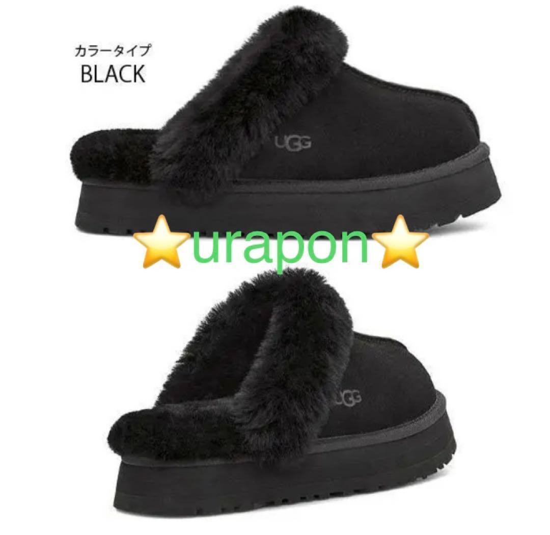 国内正規品✨③展示品✨24⇒～23靴下23.5素足✨UGG ✨ディスケット✨厚底