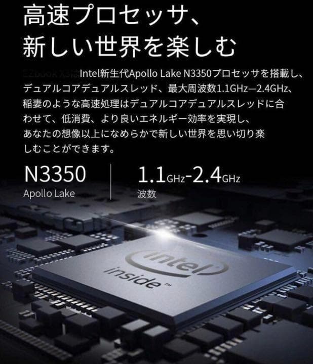 ❤MacBookと同じデザイン❣簡単にストレージ容量が増やせる♪❤ノートPC