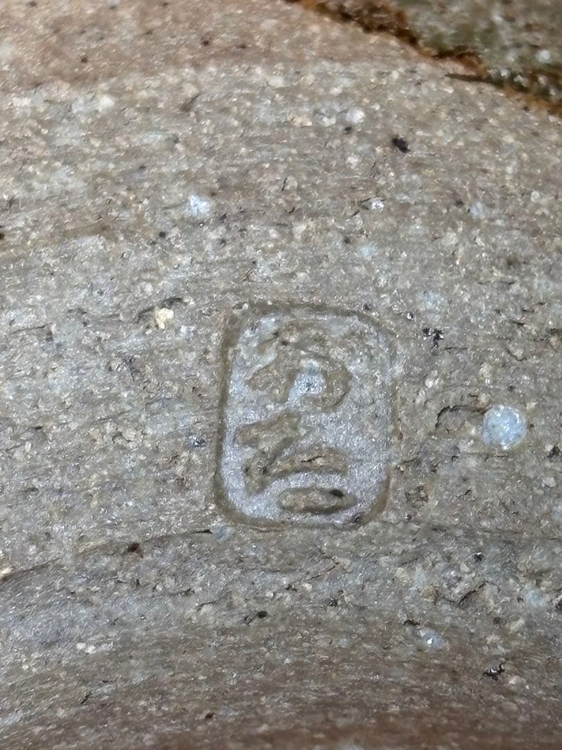 短冊箱 10点 水差 茶碗 建水 棗 柄杓 香合 茶匙 茶筅 蓋置 茶道具