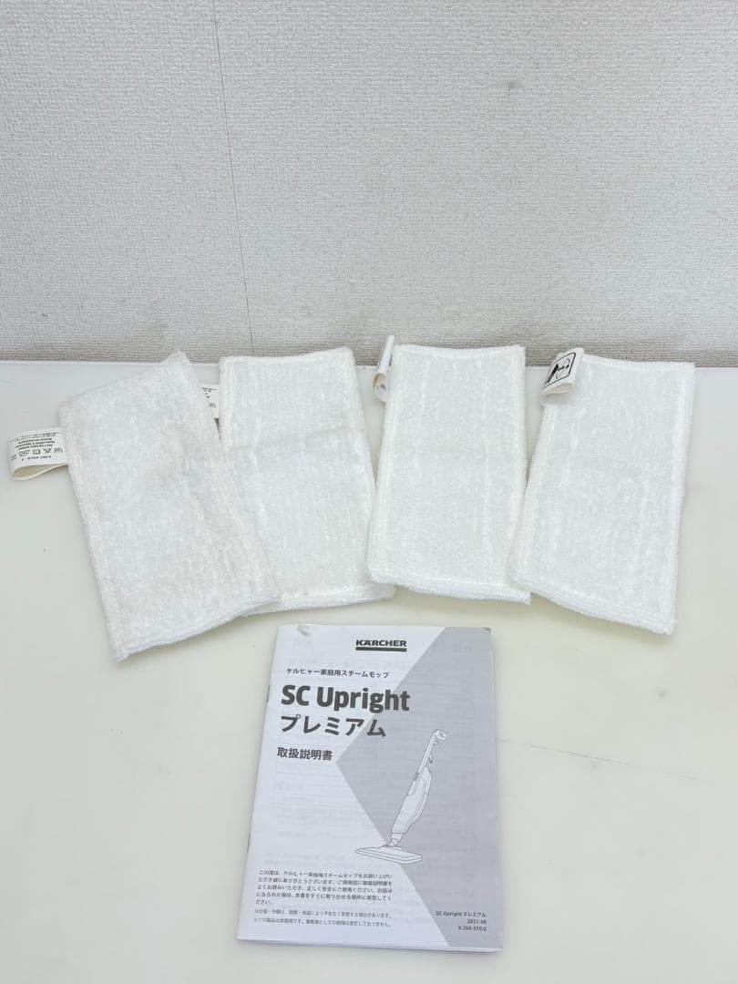 KARCHERスチームモップSC UPRIGHT1.513-361.0