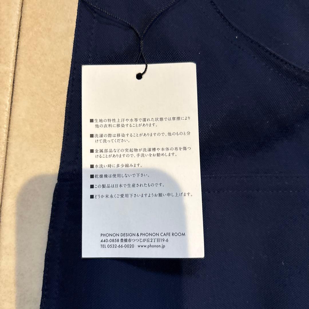 【新品タグ付】 PHONON エプロン・ベスト　ネイビー