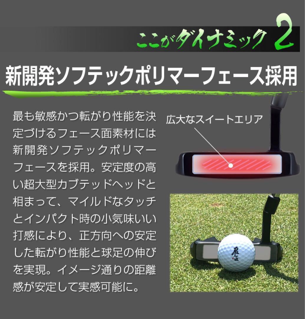 【新品】最安！極太グリップと大型ヘッドの安定感抜群のカッコいいダイナミクスパター