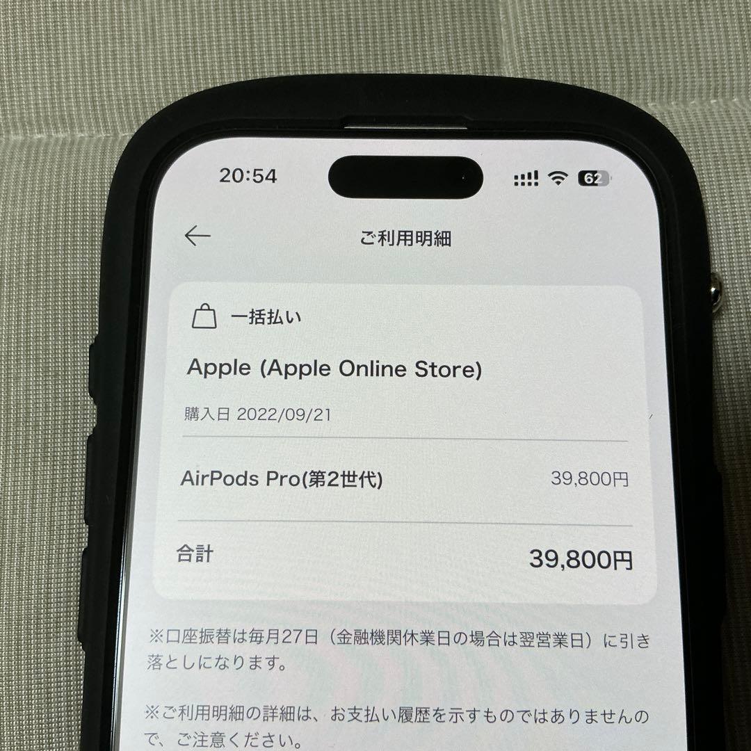 AirPods Pro 2 純正品本体 i Face ケース