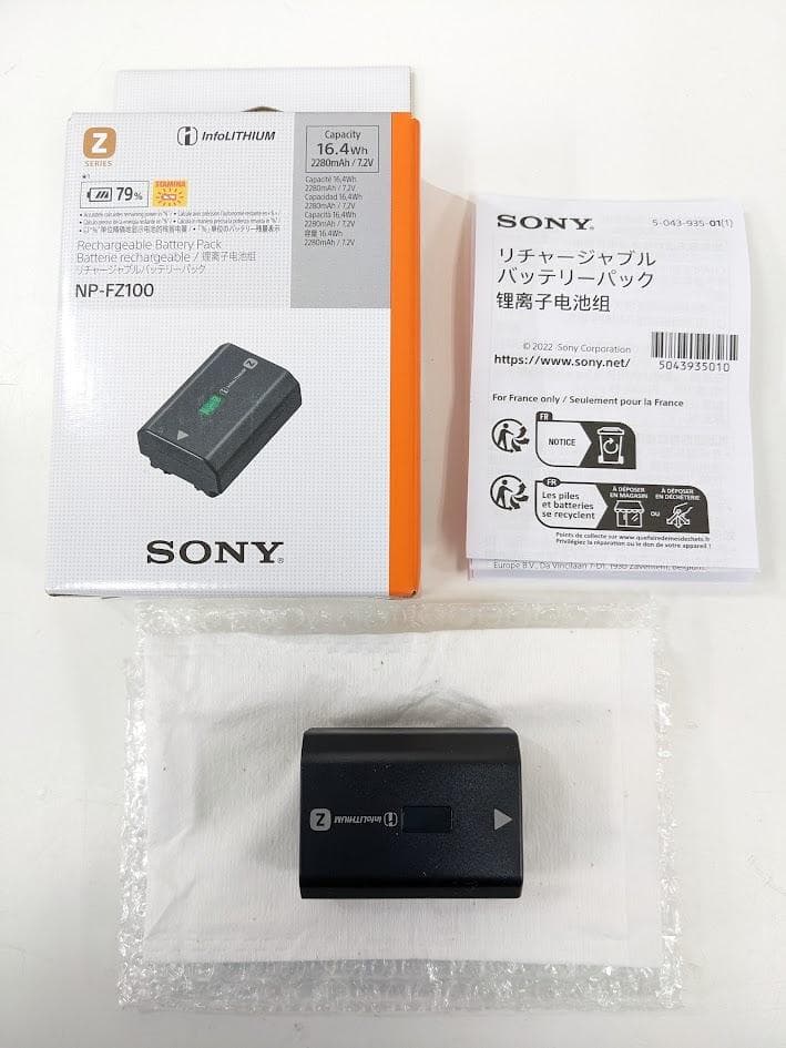 SONY ILCE-7CL フルサイズ ミラーレス一眼カメラ ズームレンズキット