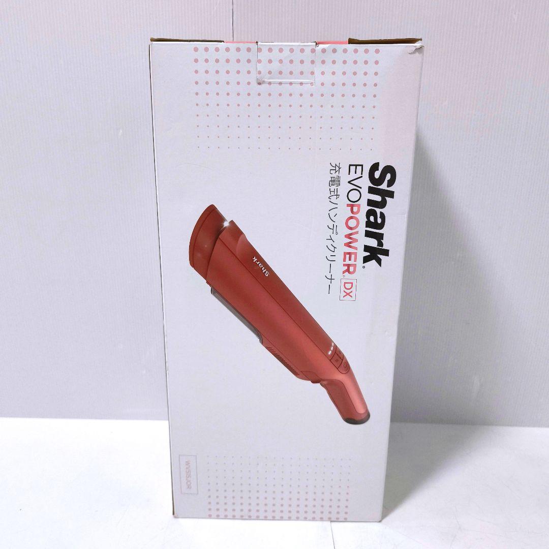 【送料無料】シャーク Shark 掃除機 ハンディ WV515JOR