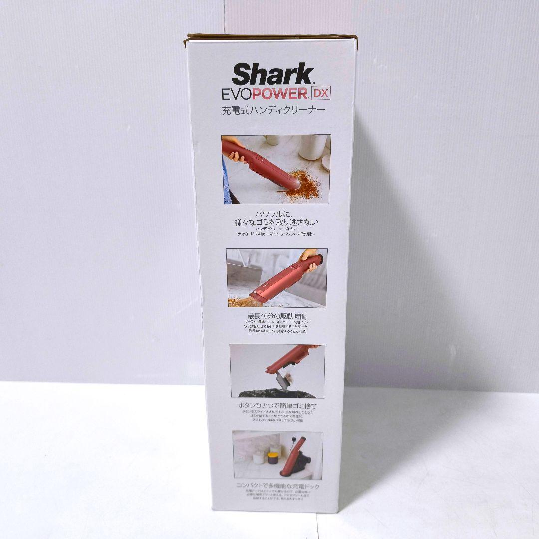 【送料無料】シャーク Shark 掃除機 ハンディ WV515JOR