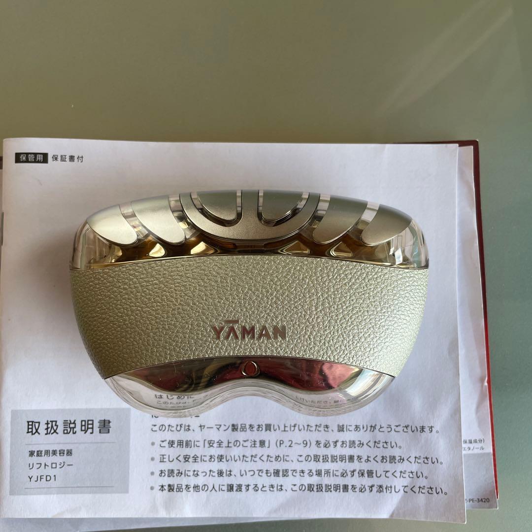 ya-man ヤーマン　リフトロジー