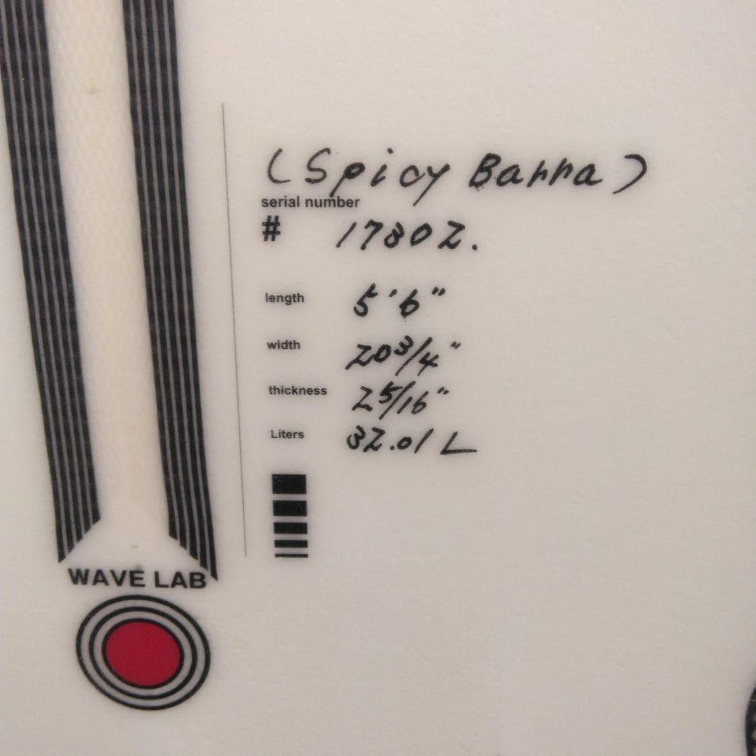 ジャスティスサーフボード　Spicy Barracuda5'6\" ショートボード