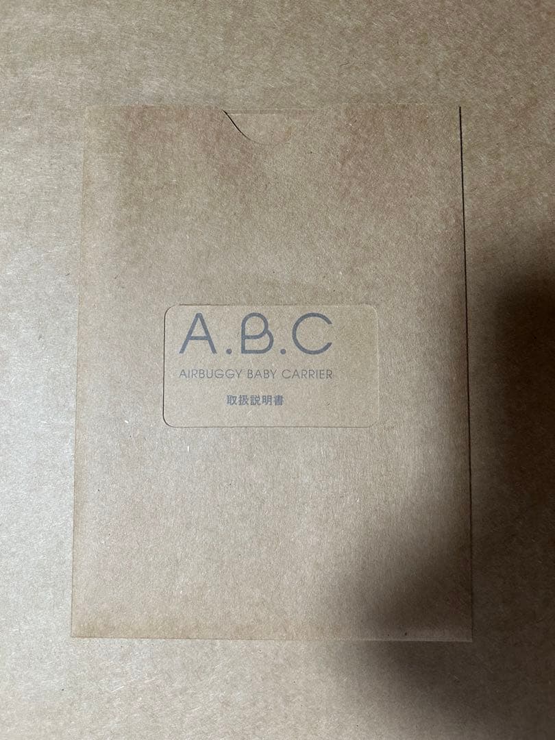 【極美品】エアバギー ベビーキャリア 抱っこ紐