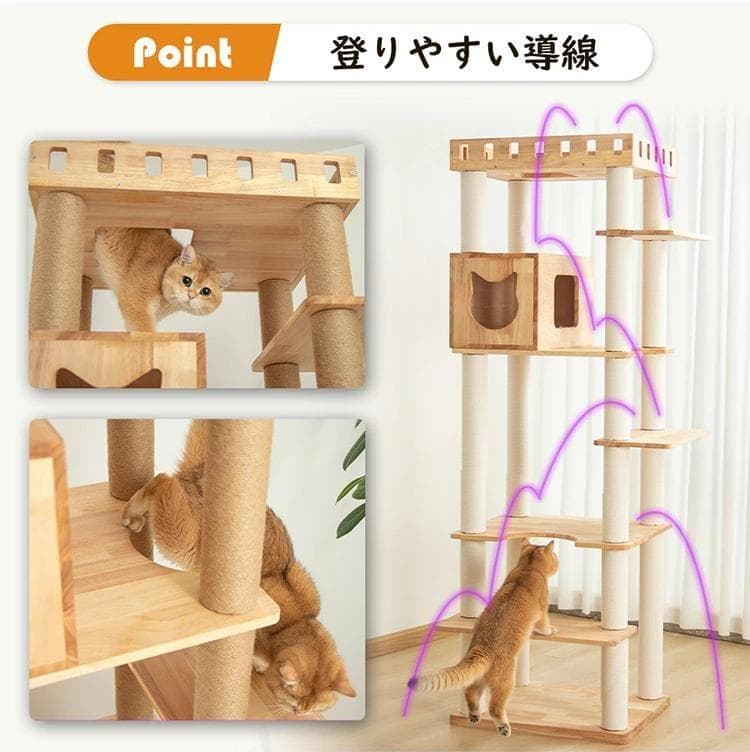 PETTIFUL キャットタワー jm-xyy190 （麻）