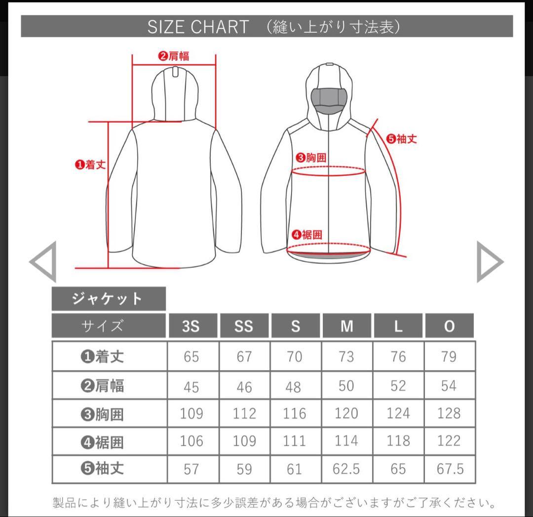オンヨネ上下セットSサイズ　スキーウェア　スノーボーウェアONS97510
