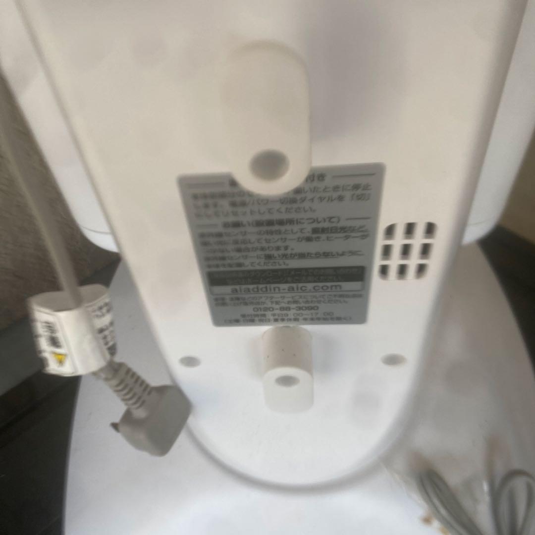 【美品】アラジン 遠赤グラファイトヒーター AEH-2G10AJ 21年製